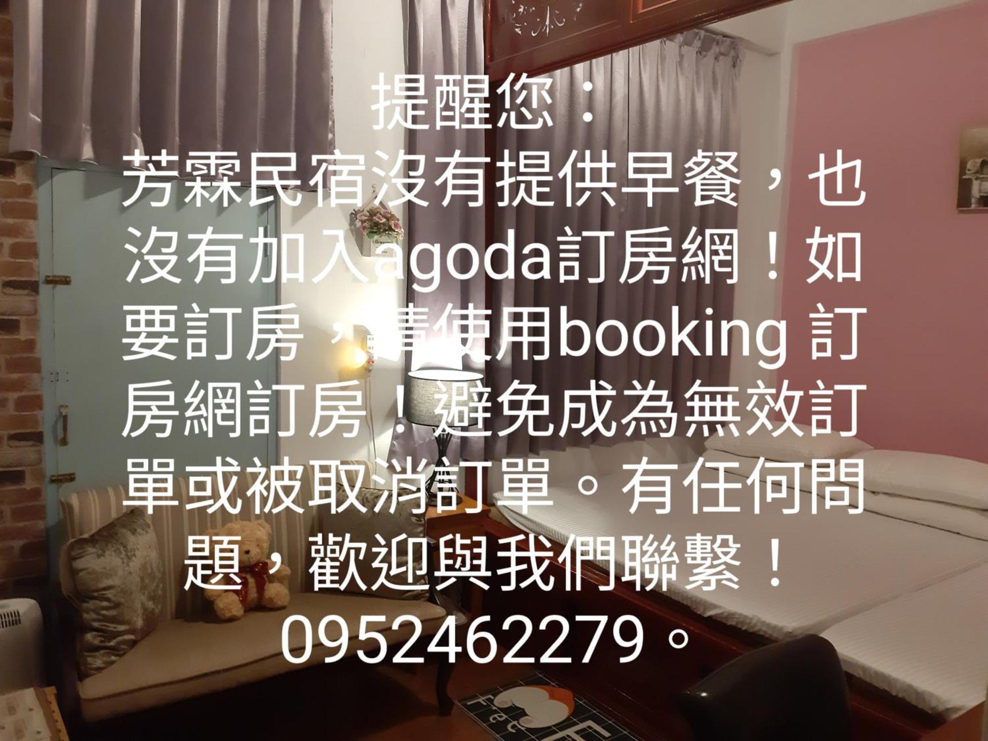 Gratitude Apartment Tainan Exterior photo